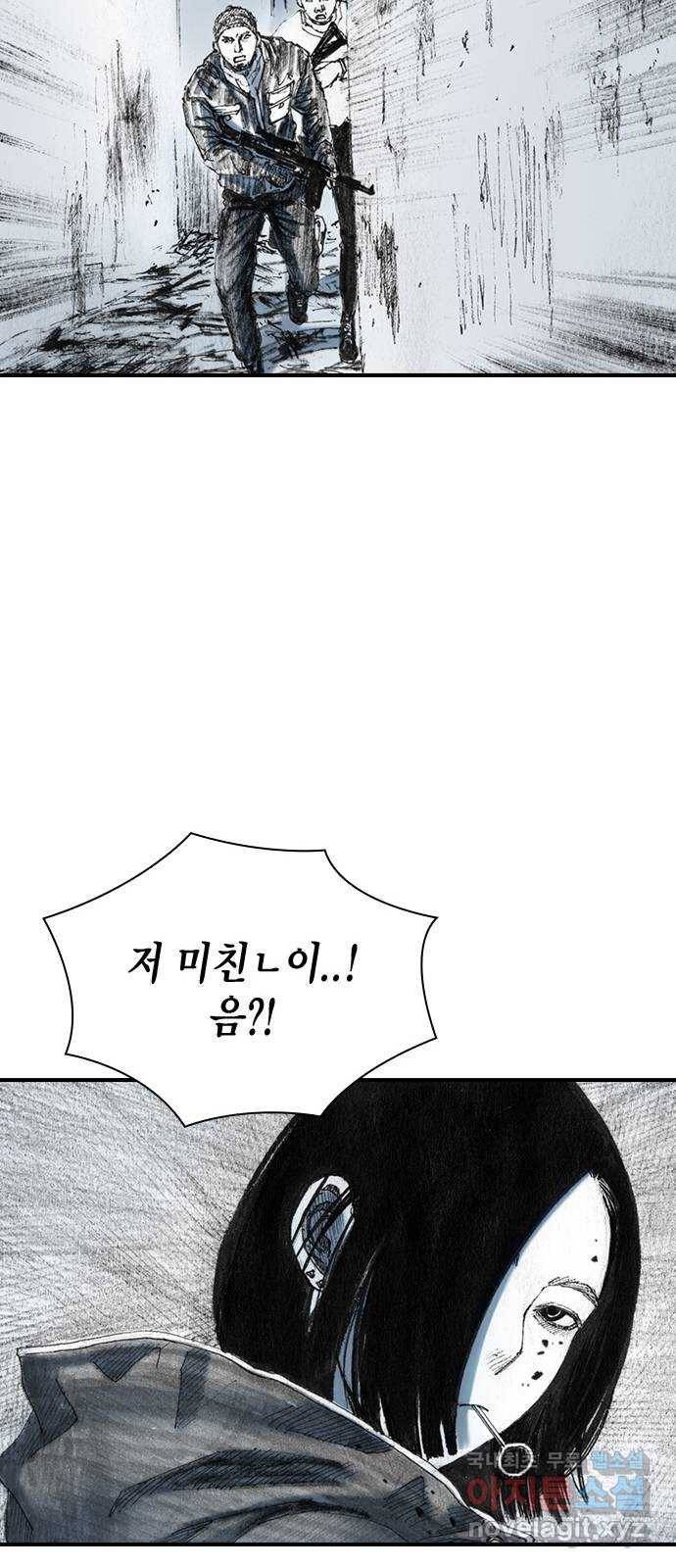 리트리츠 26화. 근육 54