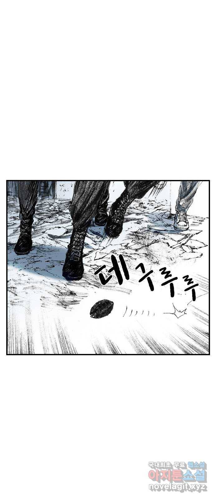 리트리츠 26화. 근육 55