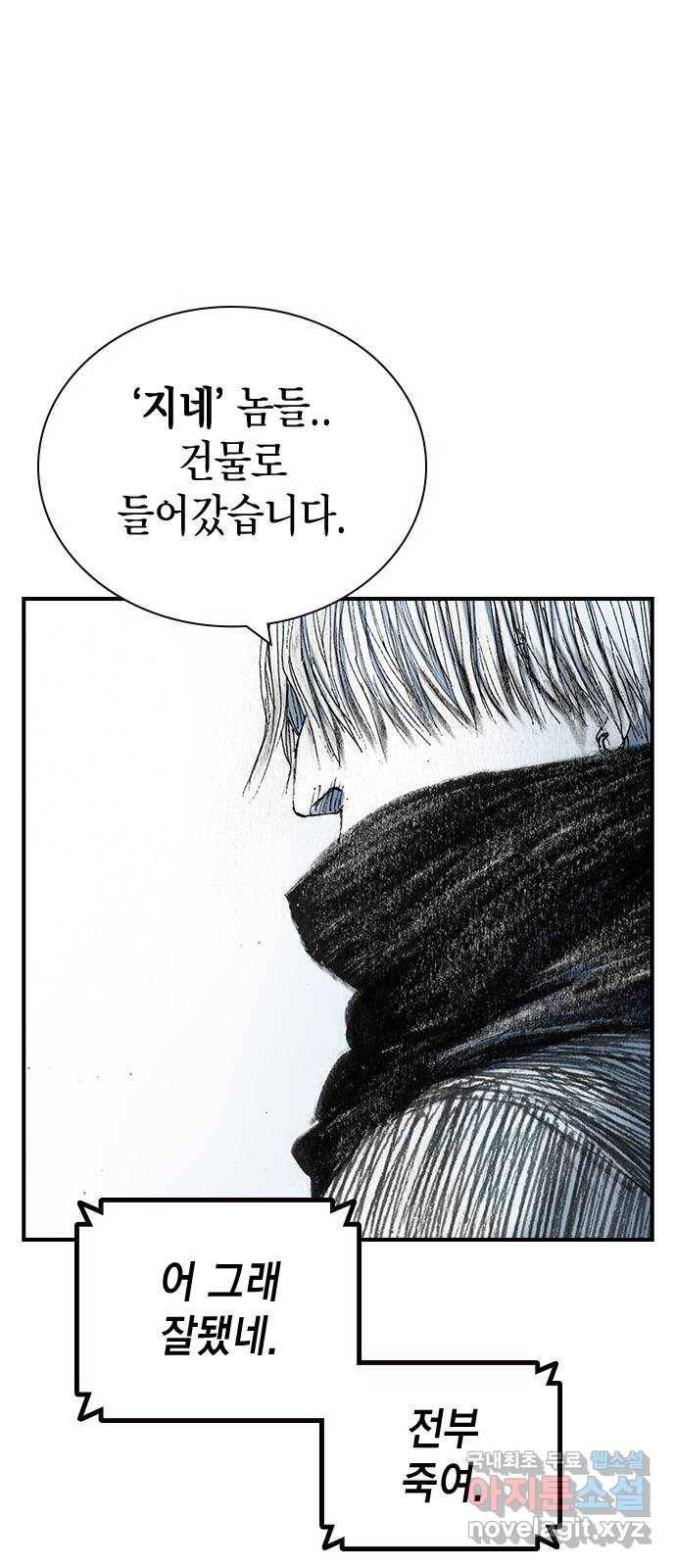 리트리츠 26화. 근육 67