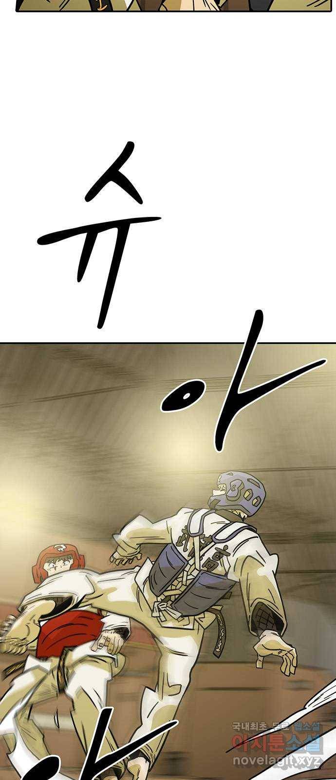 태권보이 ROUND.56 내가 바로 전략 3