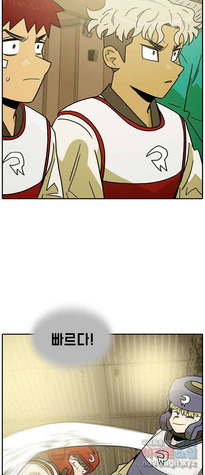 태권보이 ROUND.56 내가 바로 전략 12