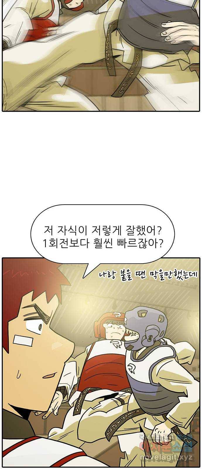 태권보이 ROUND.56 내가 바로 전략 13