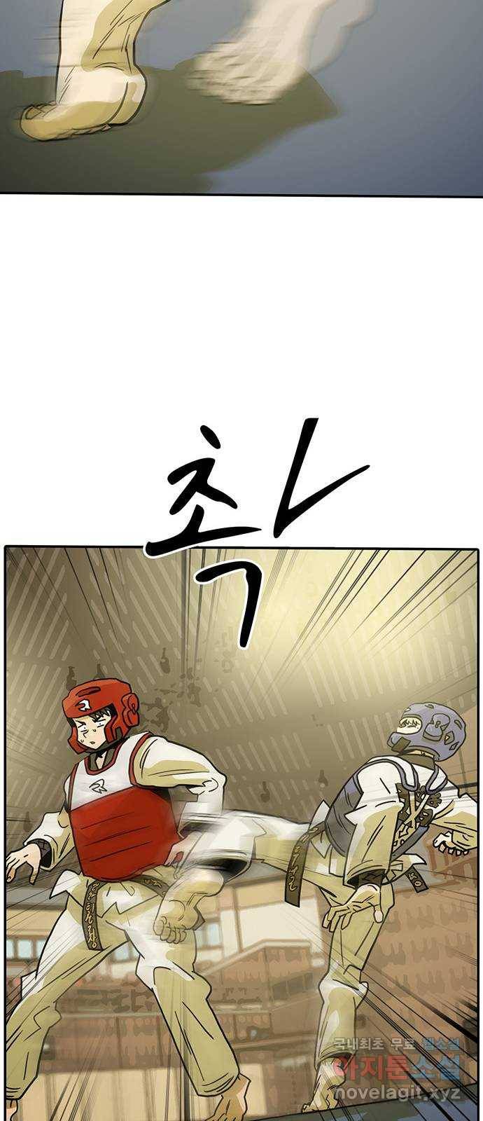 태권보이 ROUND.56 내가 바로 전략 33