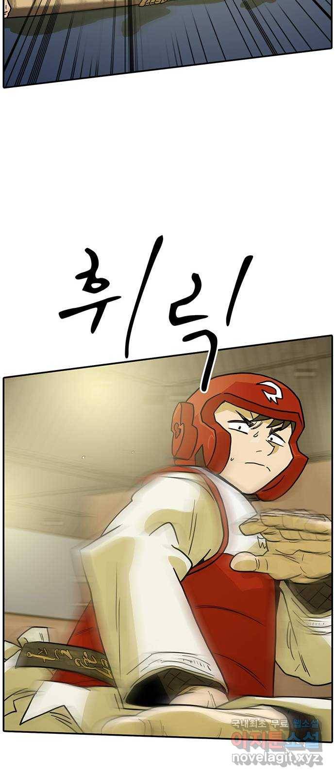 태권보이 ROUND.56 내가 바로 전략 34