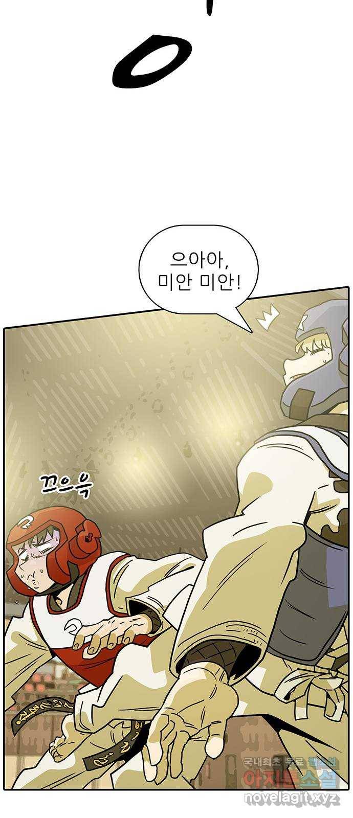 태권보이 ROUND.56 내가 바로 전략 36