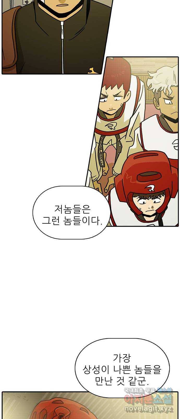 태권보이 ROUND.56 내가 바로 전략 46