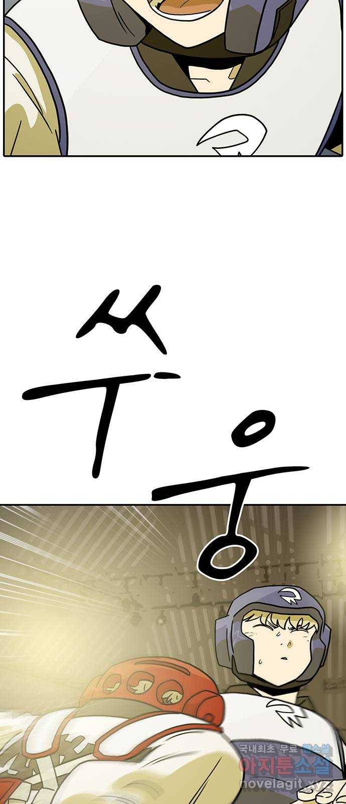 태권보이 ROUND.56 내가 바로 전략 61
