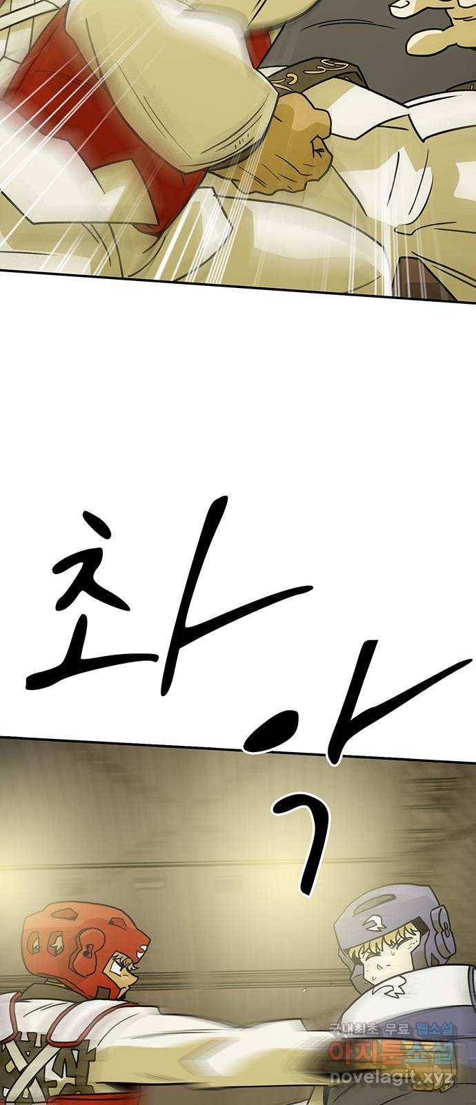 태권보이 ROUND.56 내가 바로 전략 62