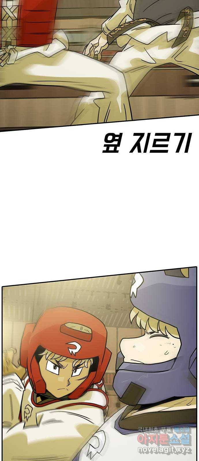 태권보이 ROUND.56 내가 바로 전략 63