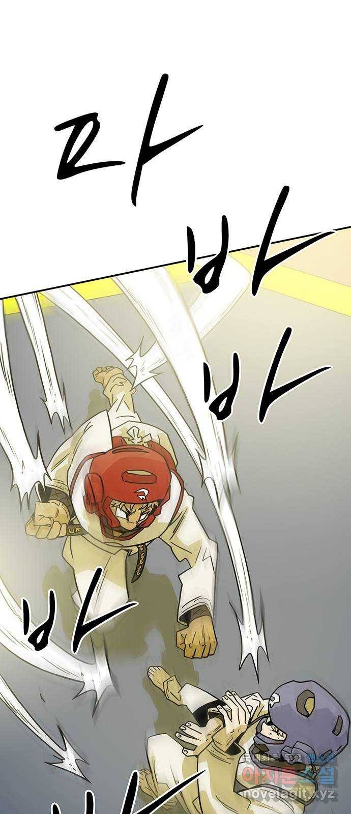 태권보이 ROUND.56 내가 바로 전략 67