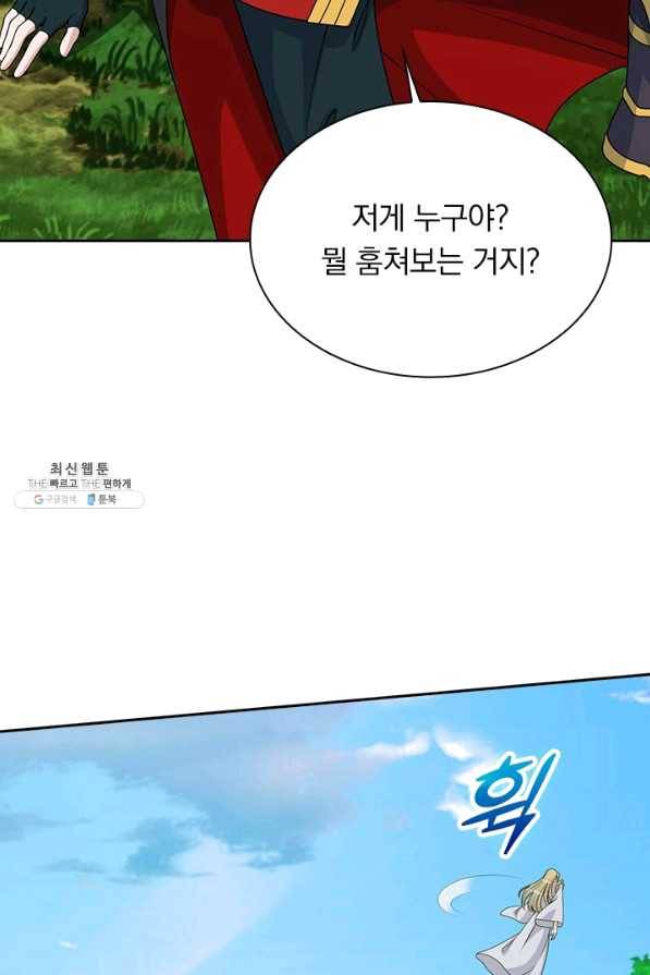 선무제존 192화 6
