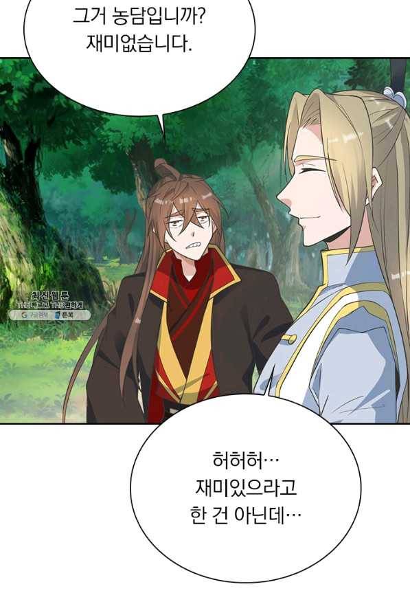 선무제존 192화 20