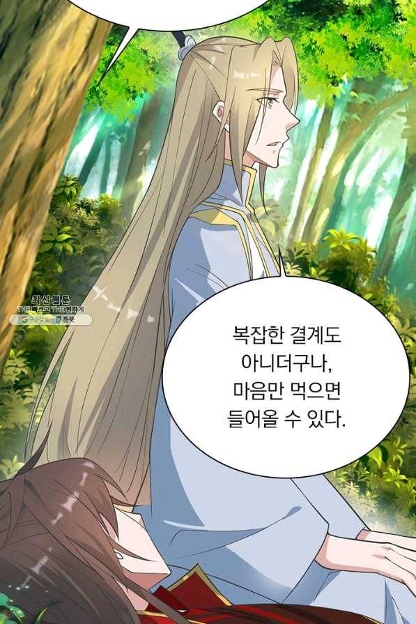 선무제존 192화 23