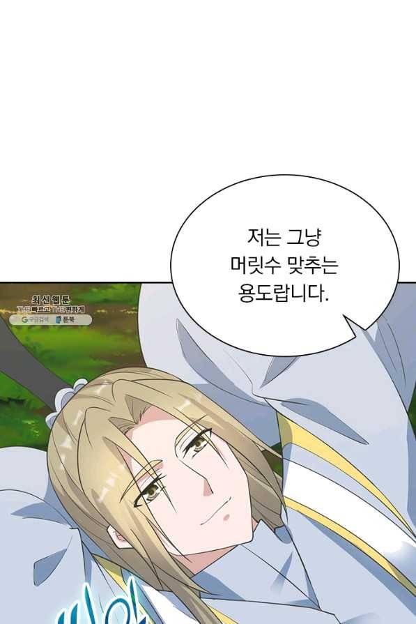 선무제존 192화 26