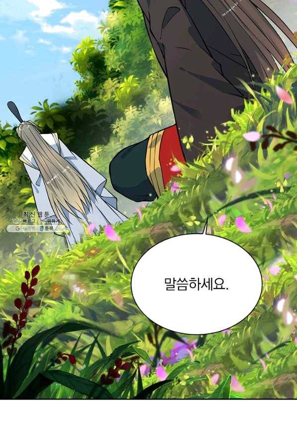 선무제존 192화 31