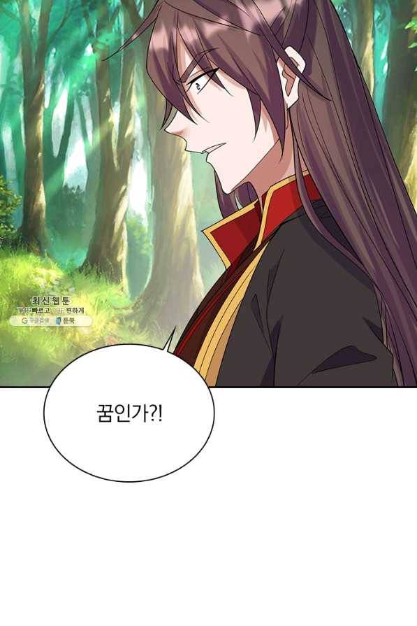 선무제존 192화 38