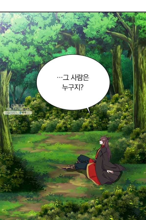 선무제존 192화 39