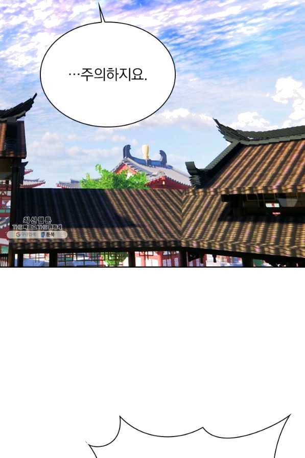 선무제존 192화 50