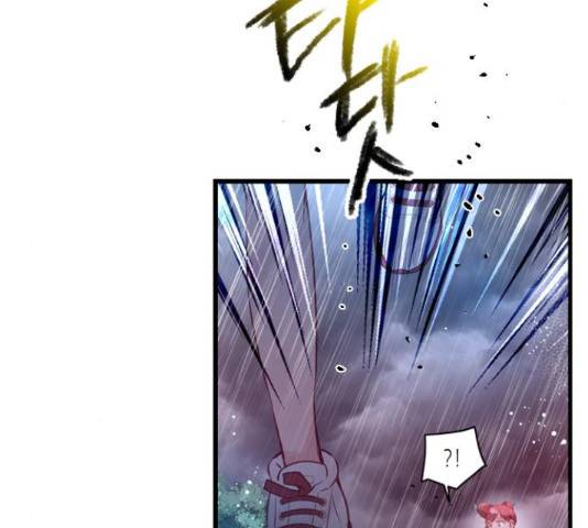 골든 체인지 202화 18