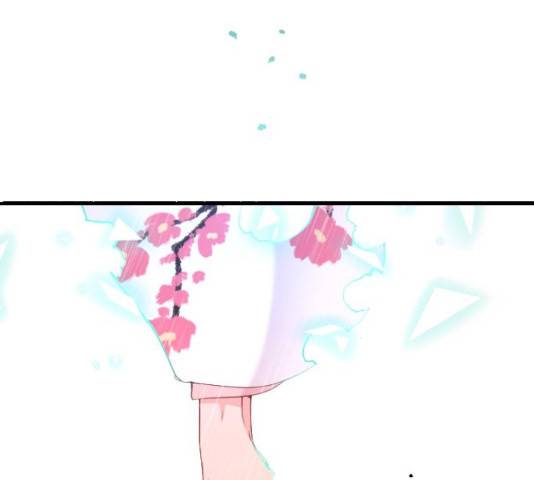 골든 체인지 202화 22