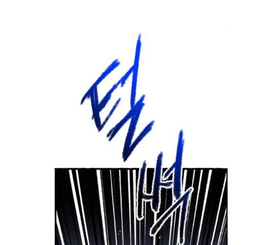 골든 체인지 202화 33