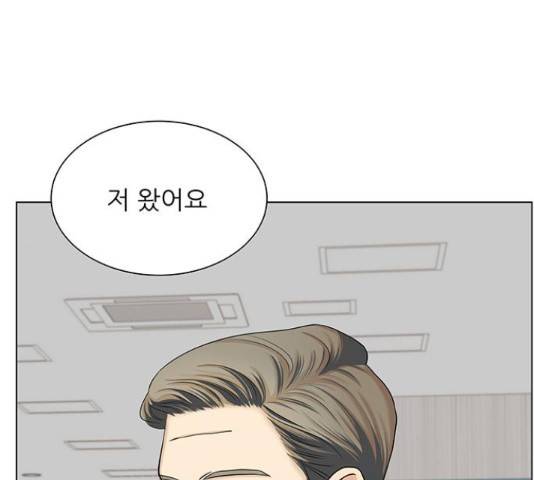 미혼남녀의 효율적 만남 34화 1