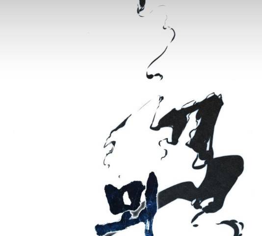 뫼신 사냥꾼 뫼신 사냥꾼 72화 2