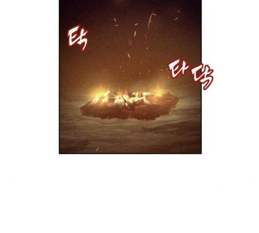 뫼신 사냥꾼 뫼신 사냥꾼 72화 7
