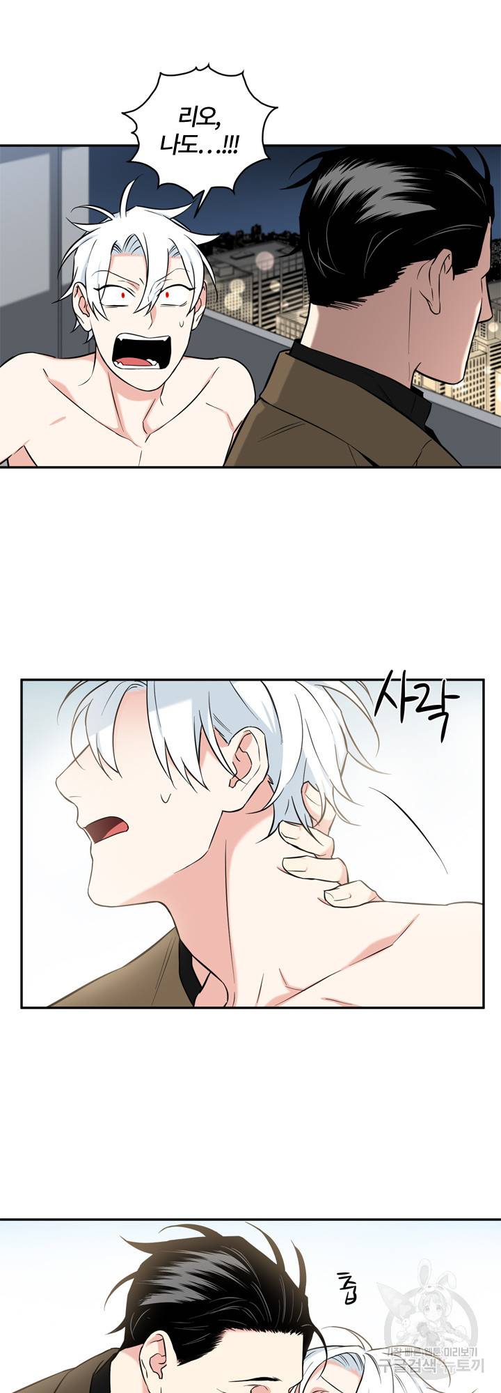 엔젤 바니 클럽 36화 3