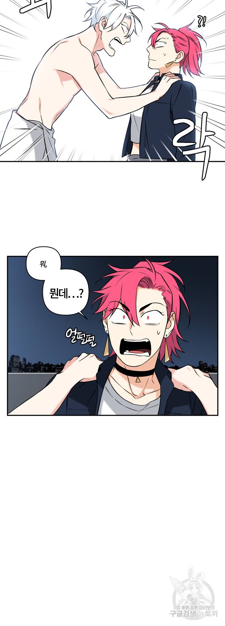 엔젤 바니 클럽 36화 6