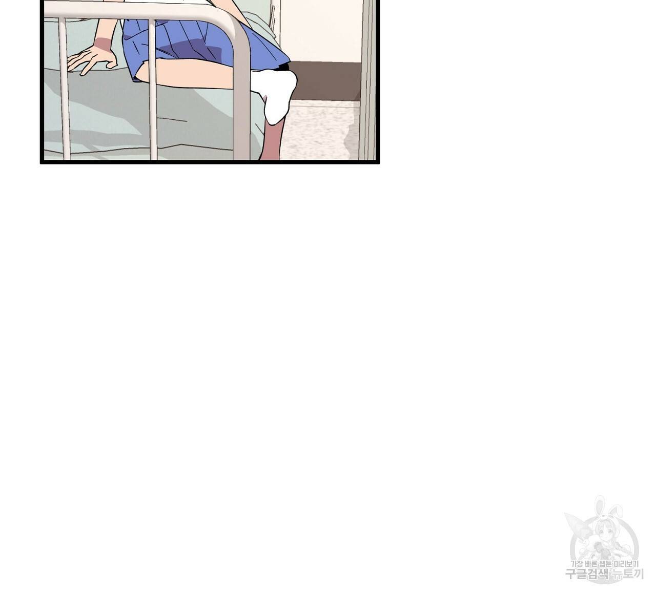 부탁이니 죽어주라 12화 4