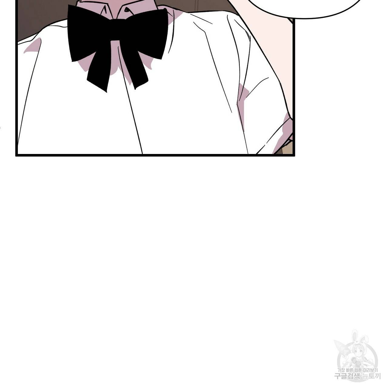 부탁이니 죽어주라 12화 11