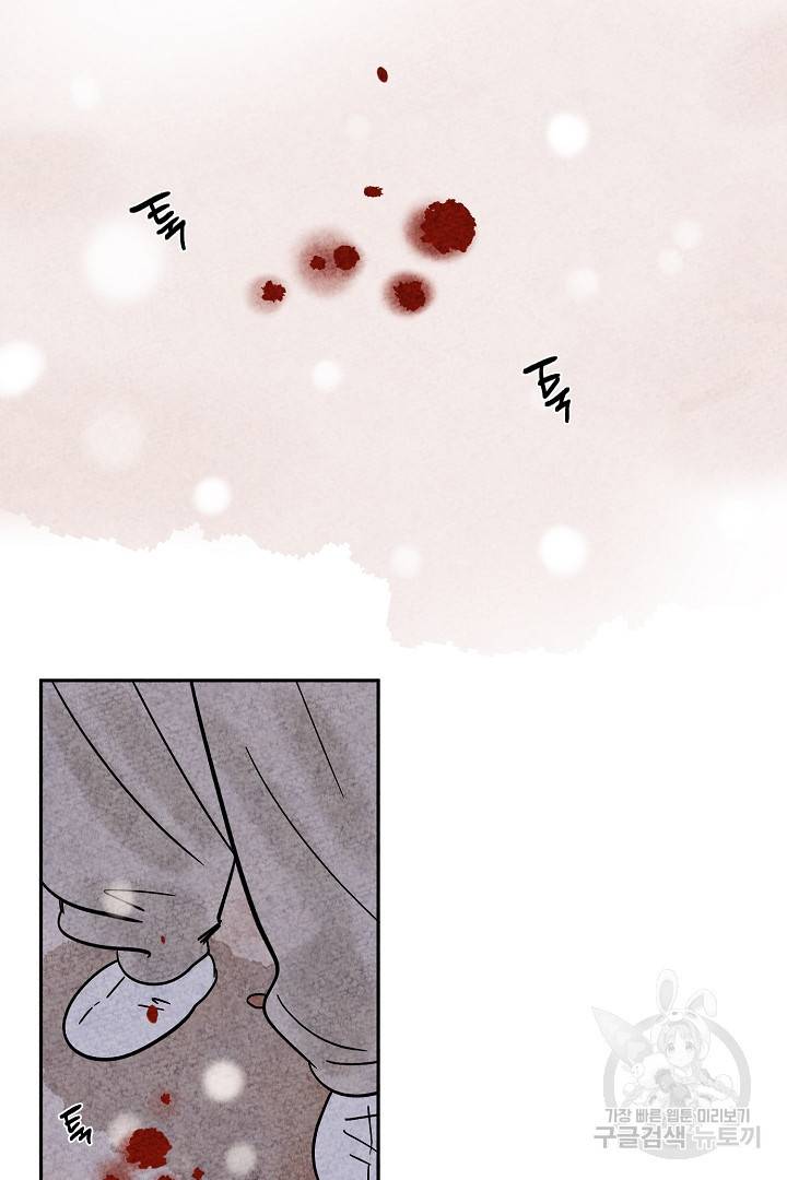 금복이 이야기 67화 22