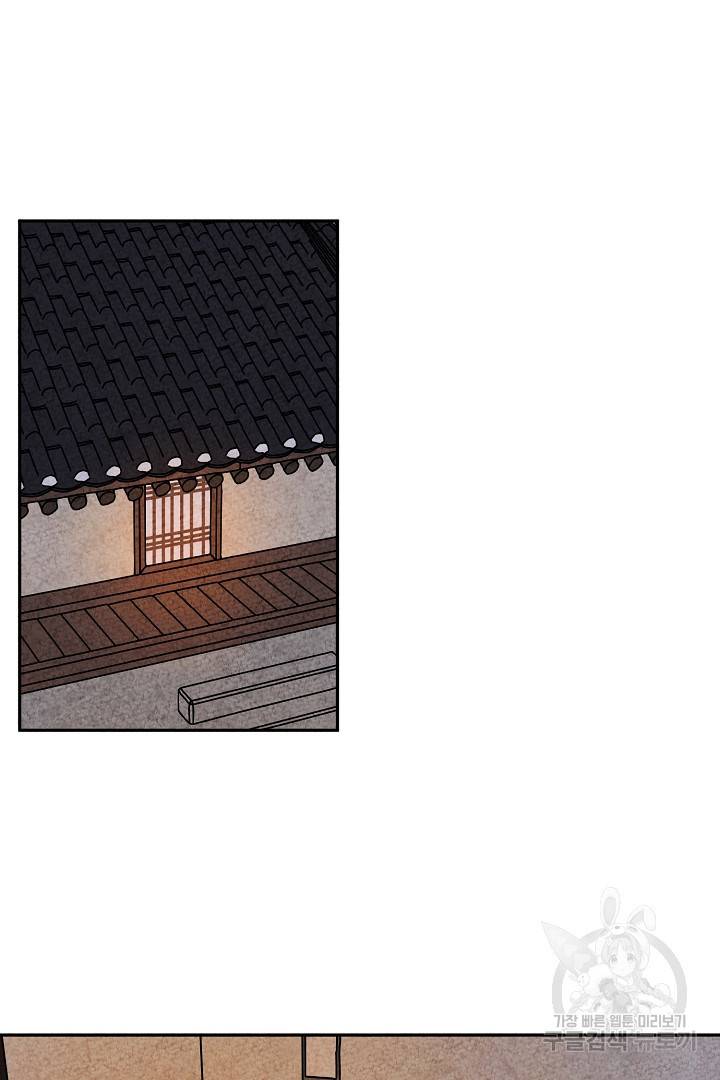 금복이 이야기 67화 37