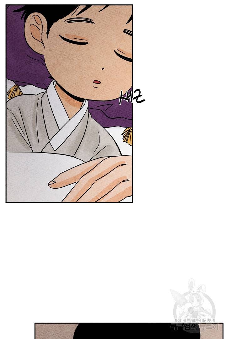 금복이 이야기 67화 61