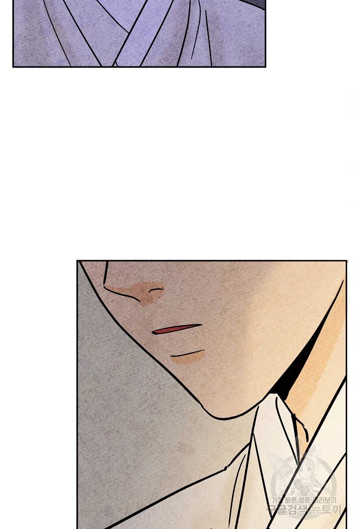 금복이 이야기 67화 67