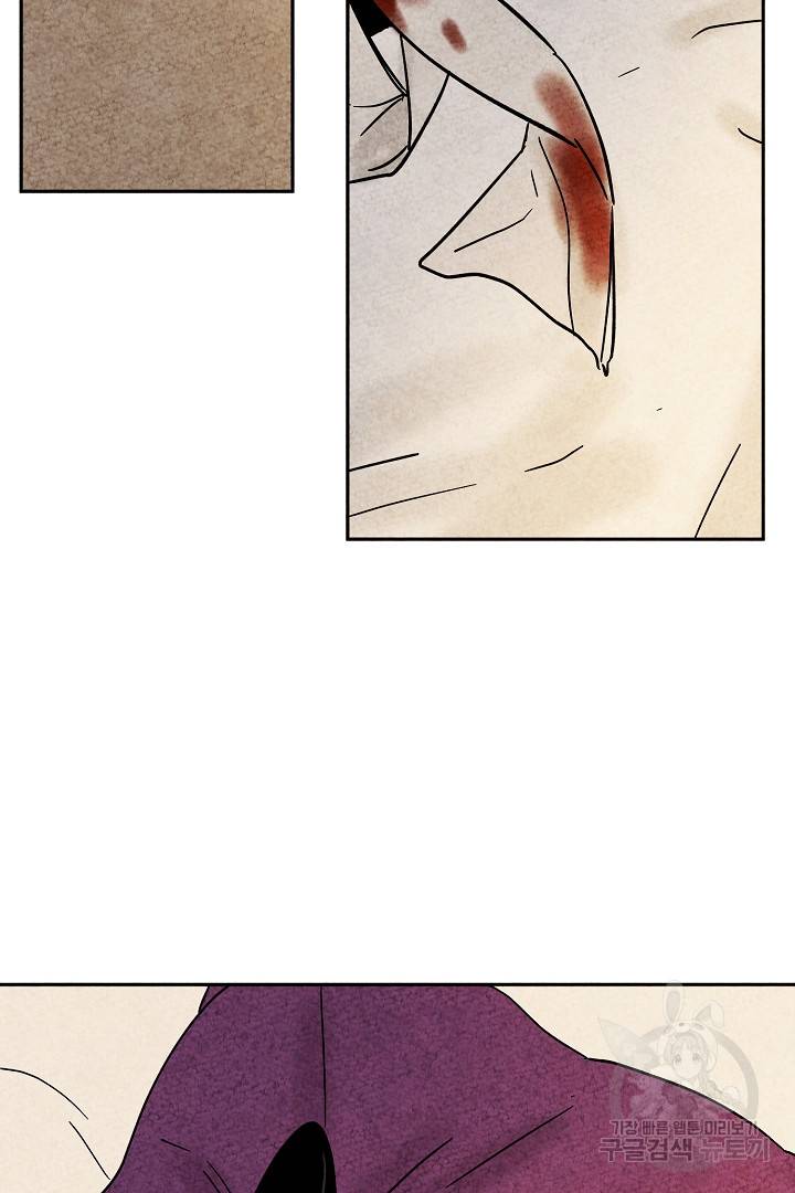 금복이 이야기 67화 69