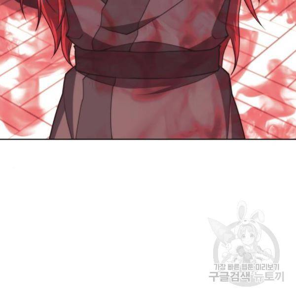 낙향문사전 2부 37화 3