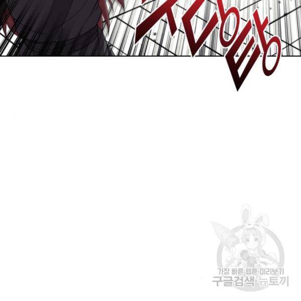 낙향문사전 2부 37화 19