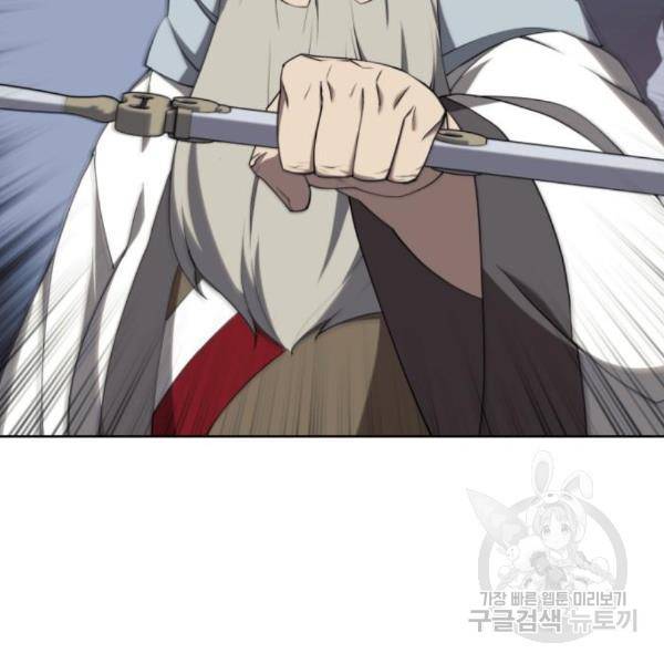 낙향문사전 2부 37화 21
