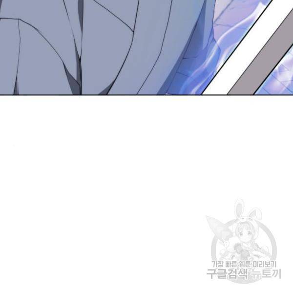 낙향문사전 2부 37화 24