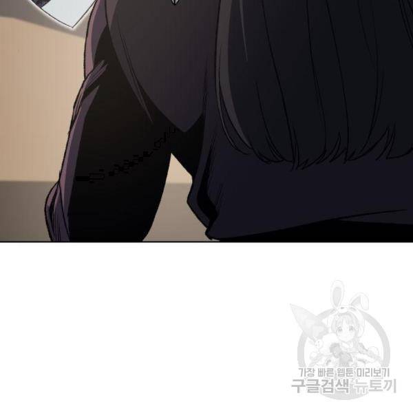 망나니 소교주로 환생했다 48화 48