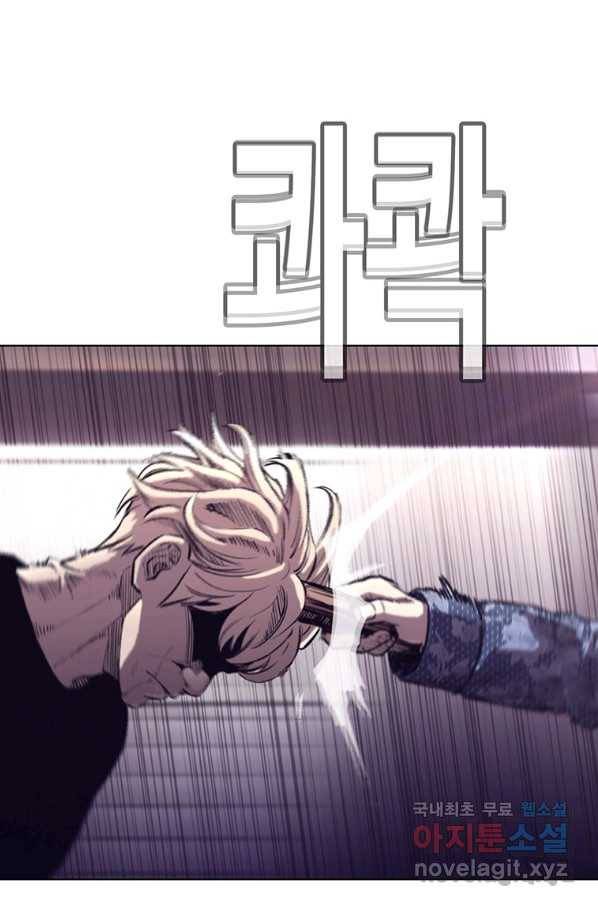 귀싸대기 34화 6