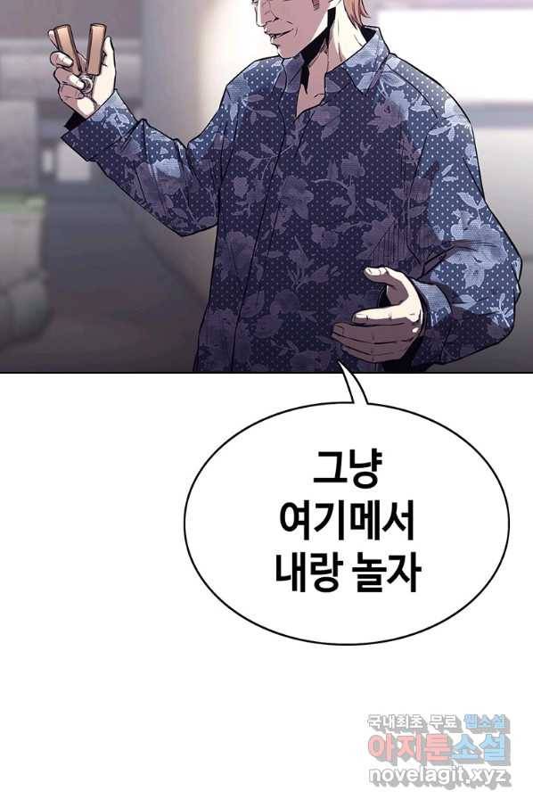 귀싸대기 34화 17