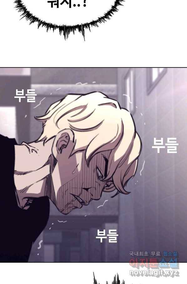 귀싸대기 34화 25