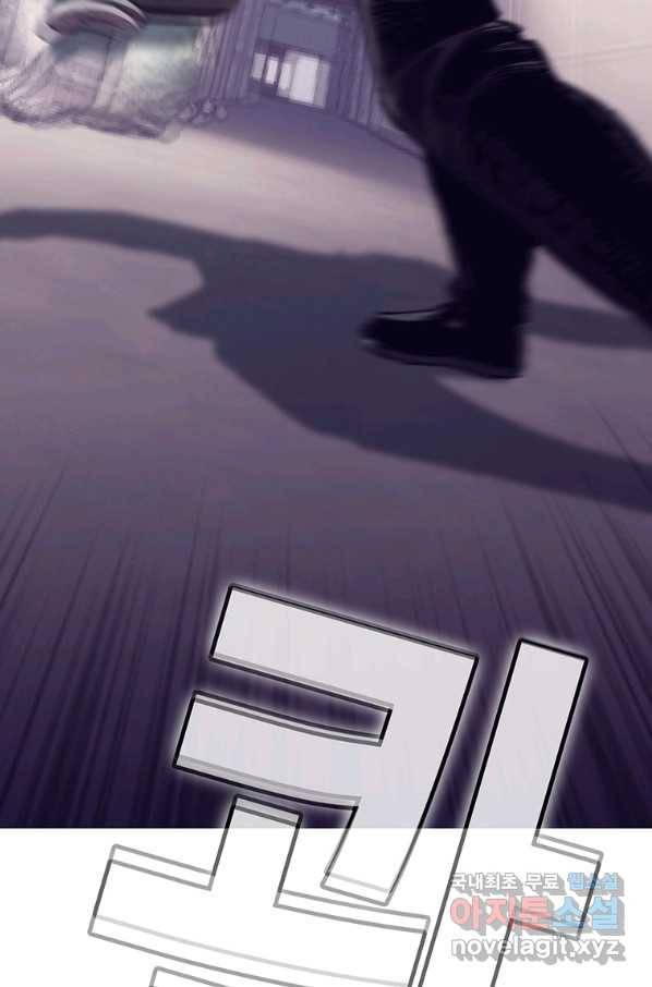 귀싸대기 34화 35