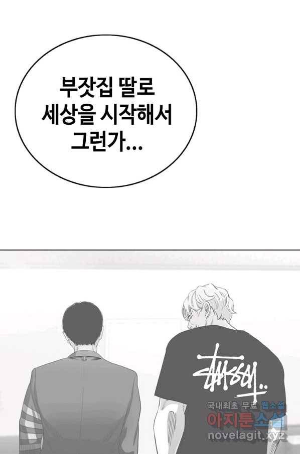 귀싸대기 34화 71