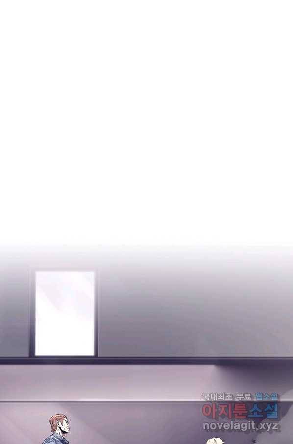 귀싸대기 34화 83