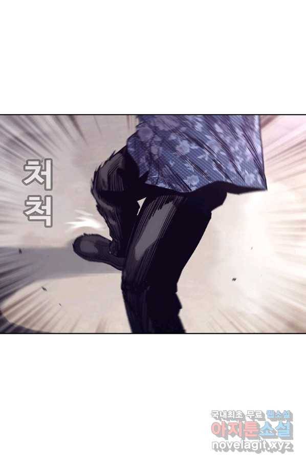 귀싸대기 34화 91