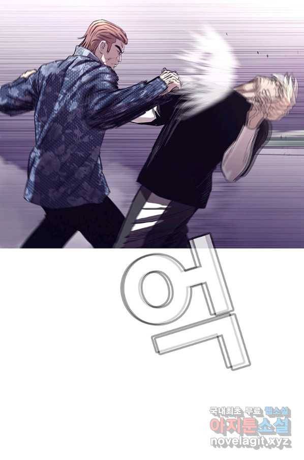 귀싸대기 34화 95